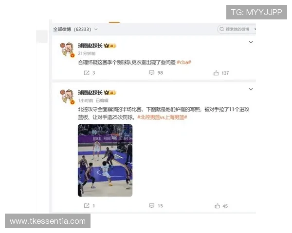 辽宁遭遇三连败 高诗岩防守成关键 辽宁遭遇三连败 高诗岩防守成关键