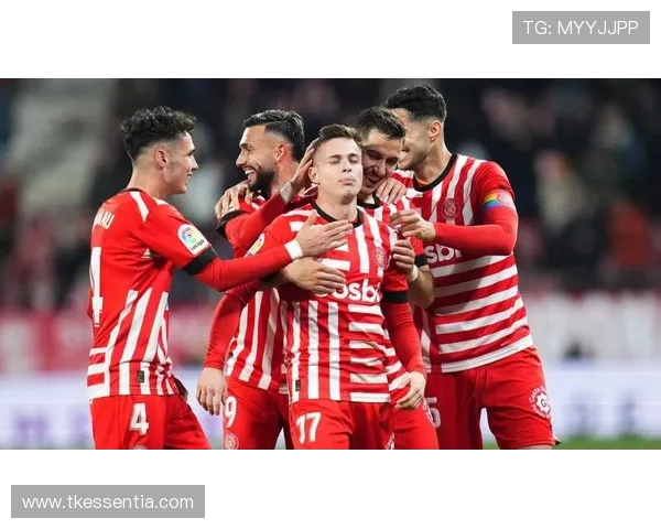 赫罗纳跻身皇马巴萨三强之列