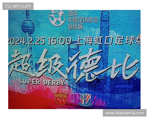 达万盛赞超级杯冲击中超冠军志 达万盛赞超级杯冲击中超冠军志